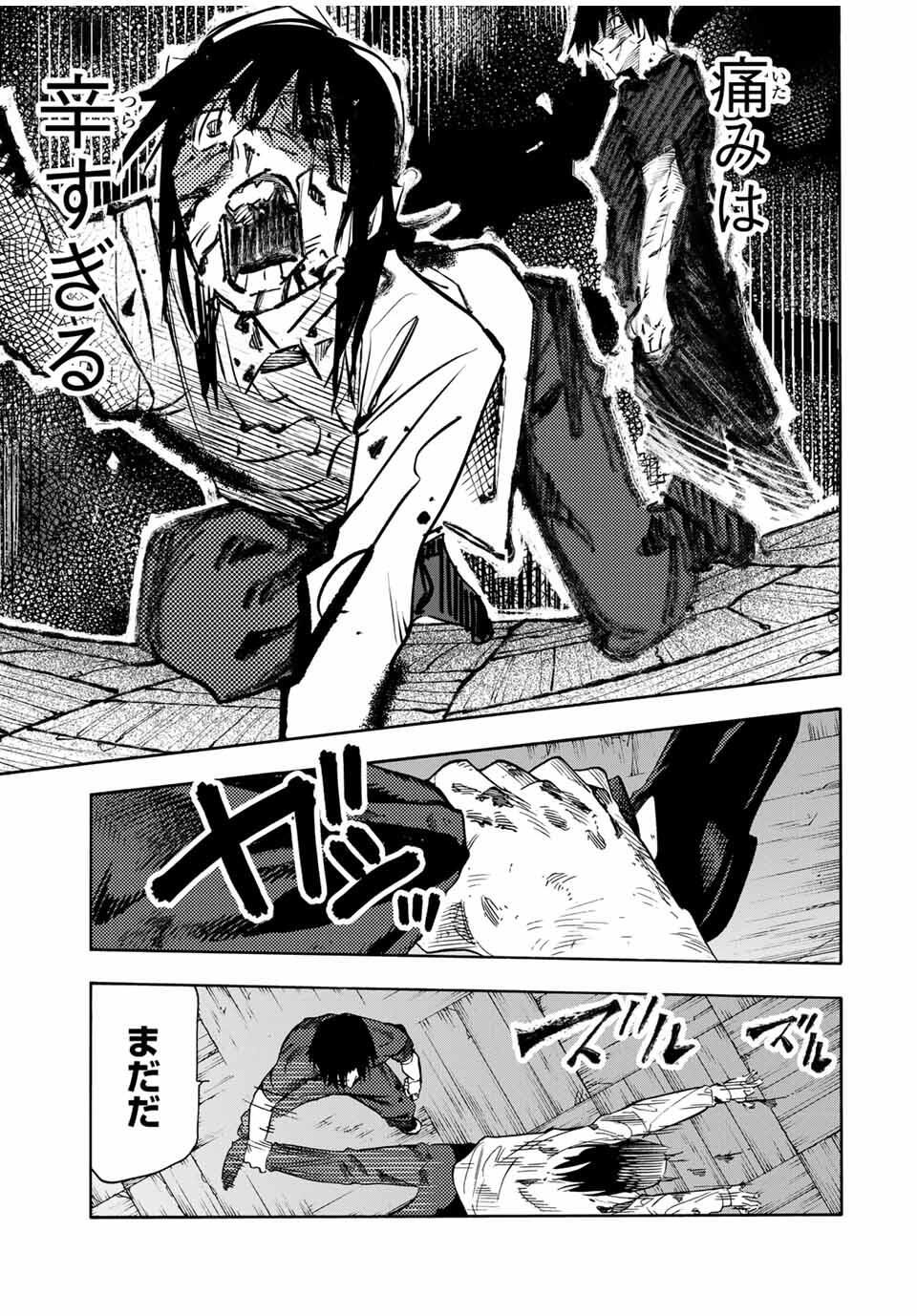 十字架のろくにん Chap 227 - Next Chap 228