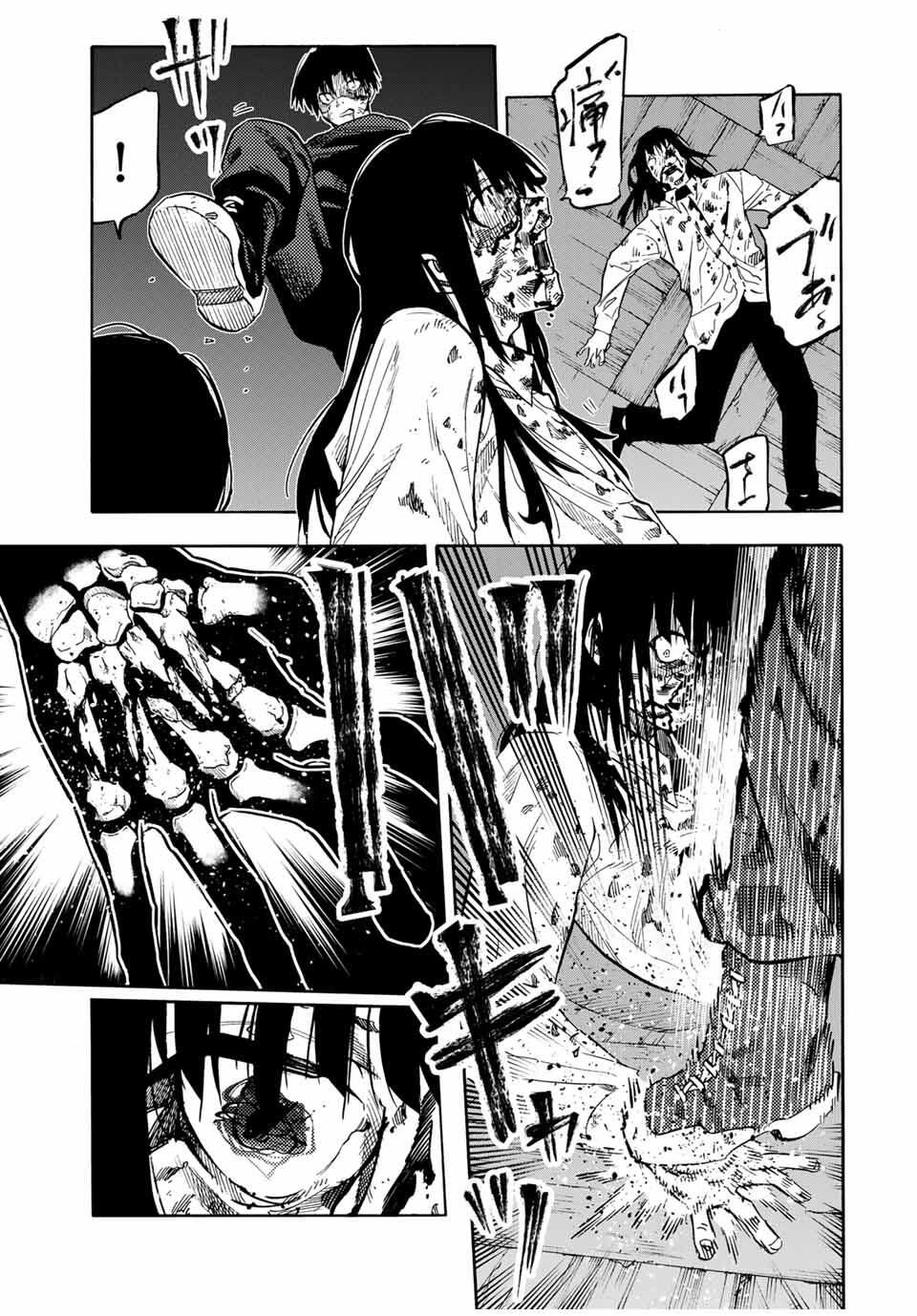 十字架のろくにん Chap 227 - Next Chap 228