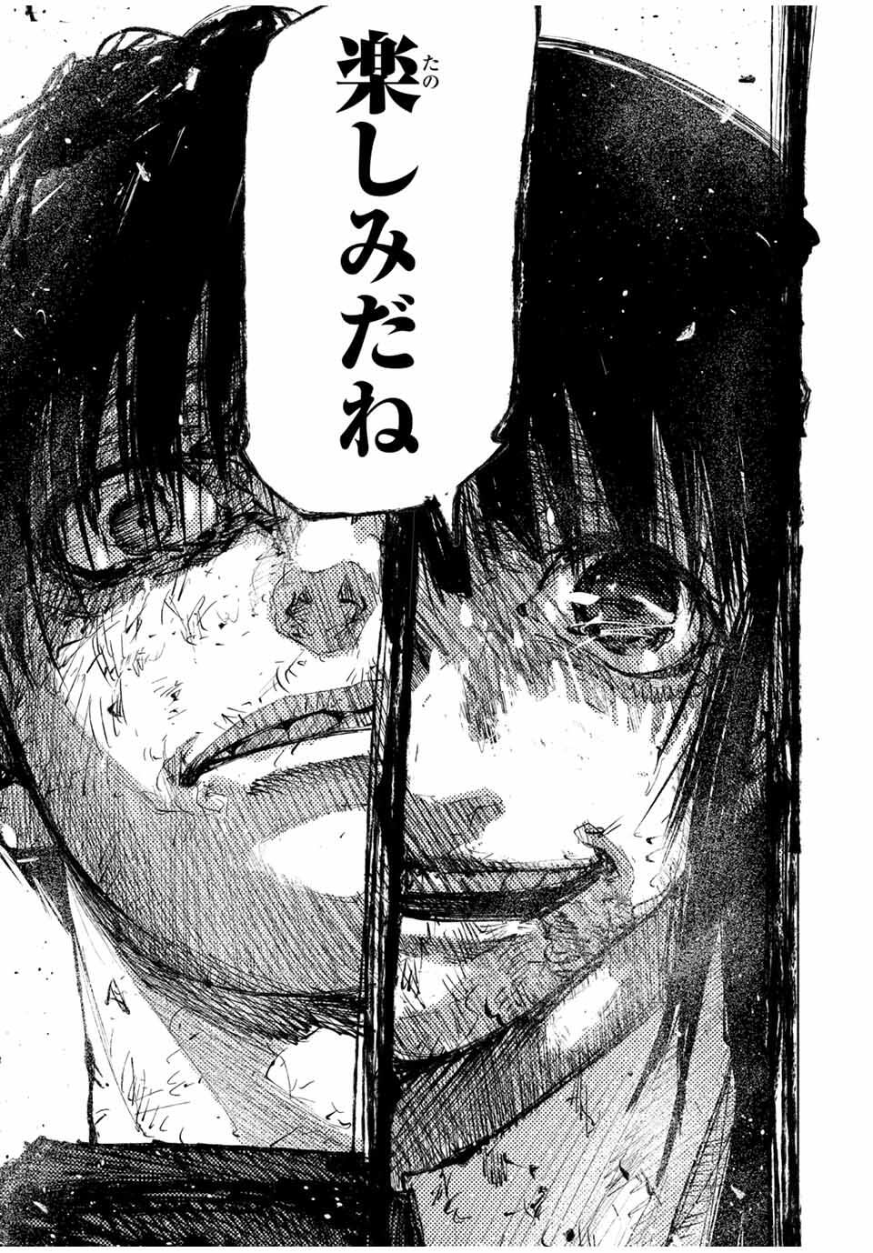 十字架のろくにん Chap 222 - Next Chap 223