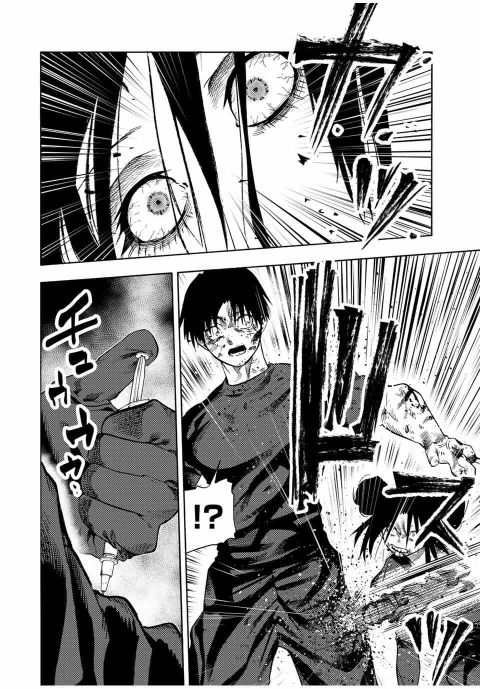 十字架のろくにん Chap 223 - Next Chap 224