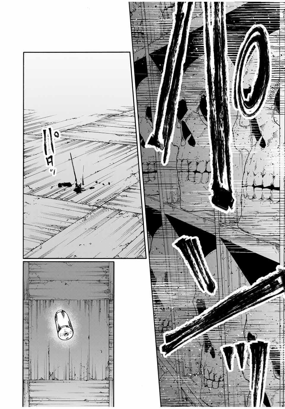 十字架のろくにん Chap 223 - Next Chap 224