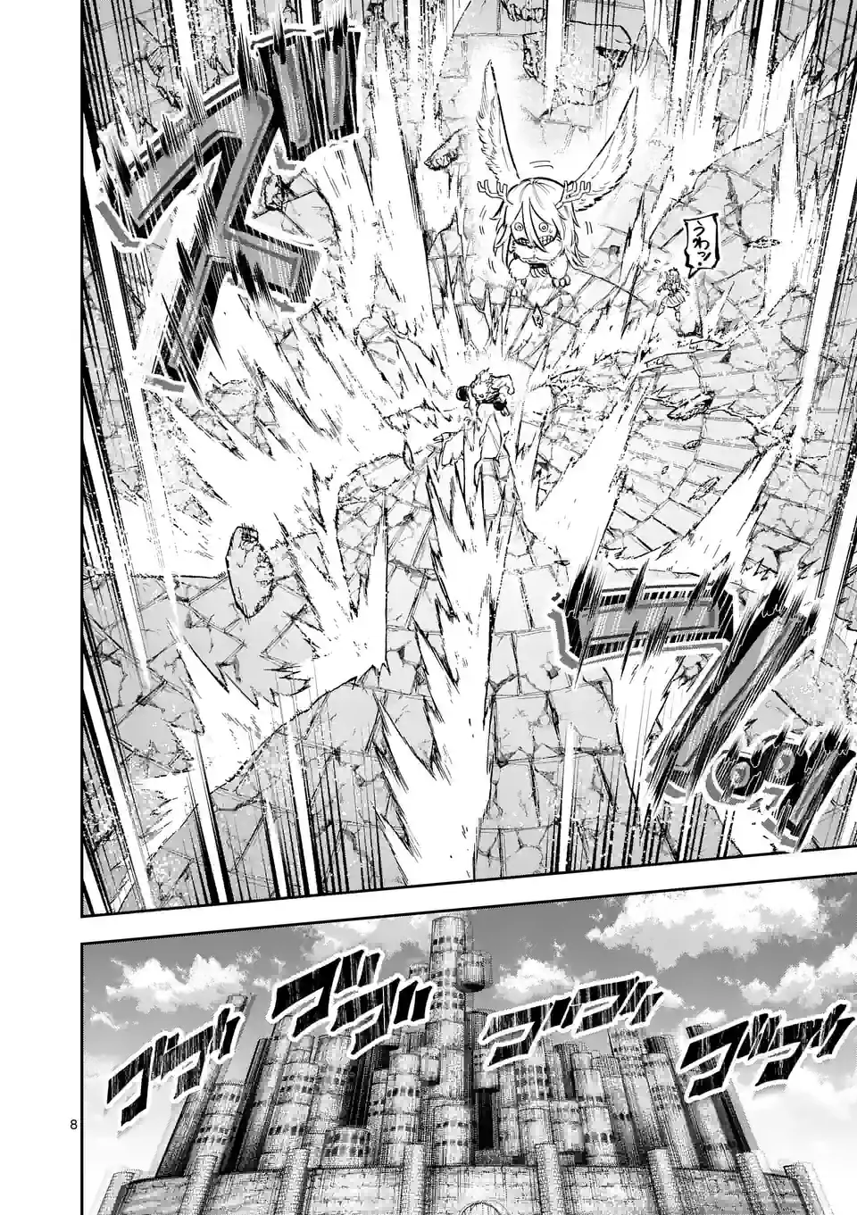 Juuou to Yakusou Chap 14 - Next Chap 15