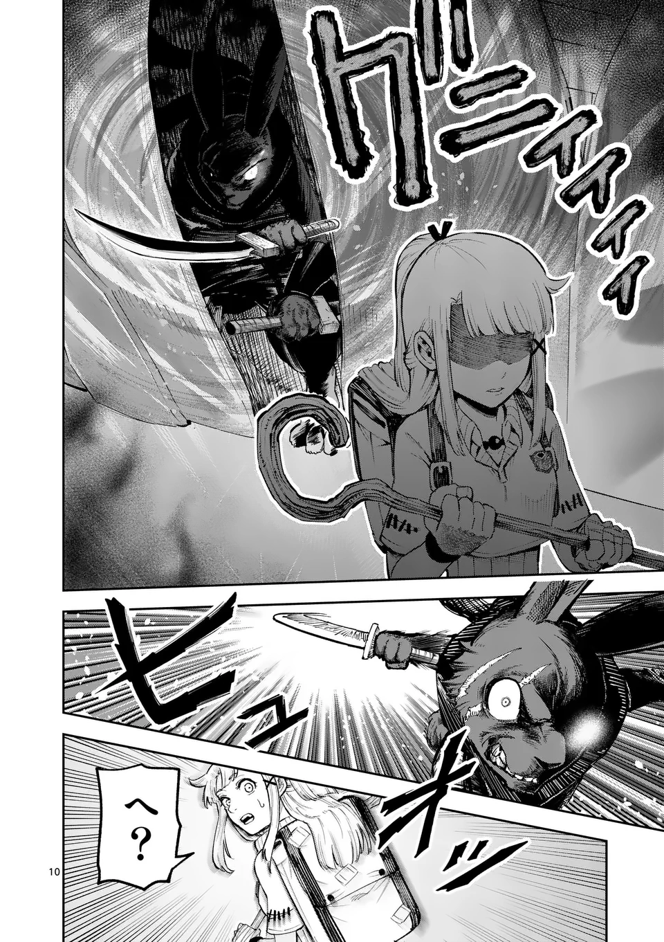 Juuou to Yakusou Chap 18 - Next Chap 19