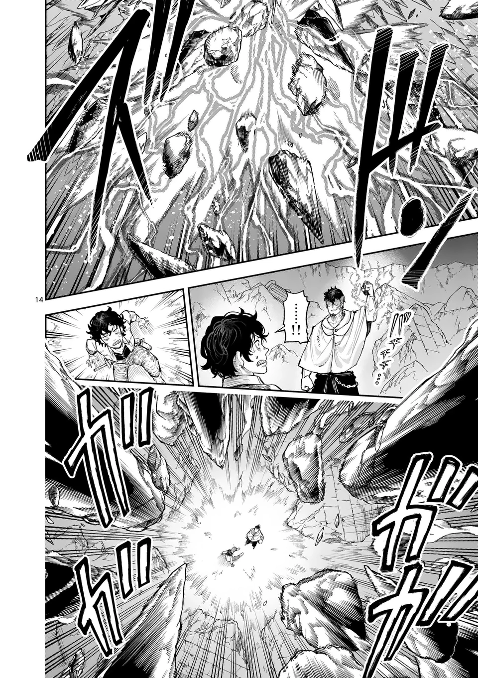 Juuou to Yakusou Chap 24 - Next Chap 25