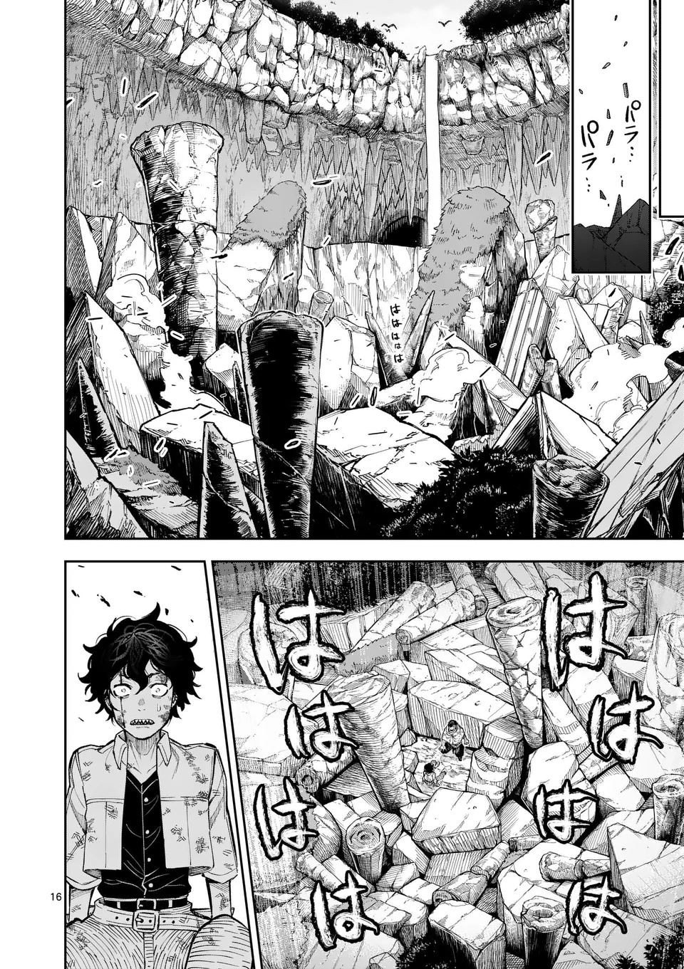 Juuou to Yakusou Chap 24 - Next Chap 25