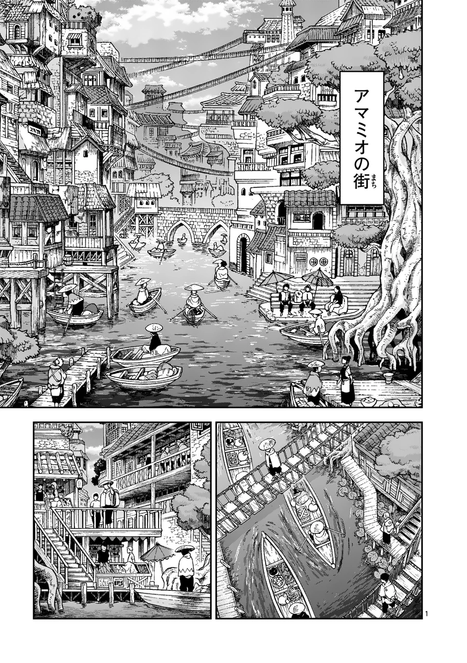 Juuou to Yakusou Chap 26 - Next Chap 27