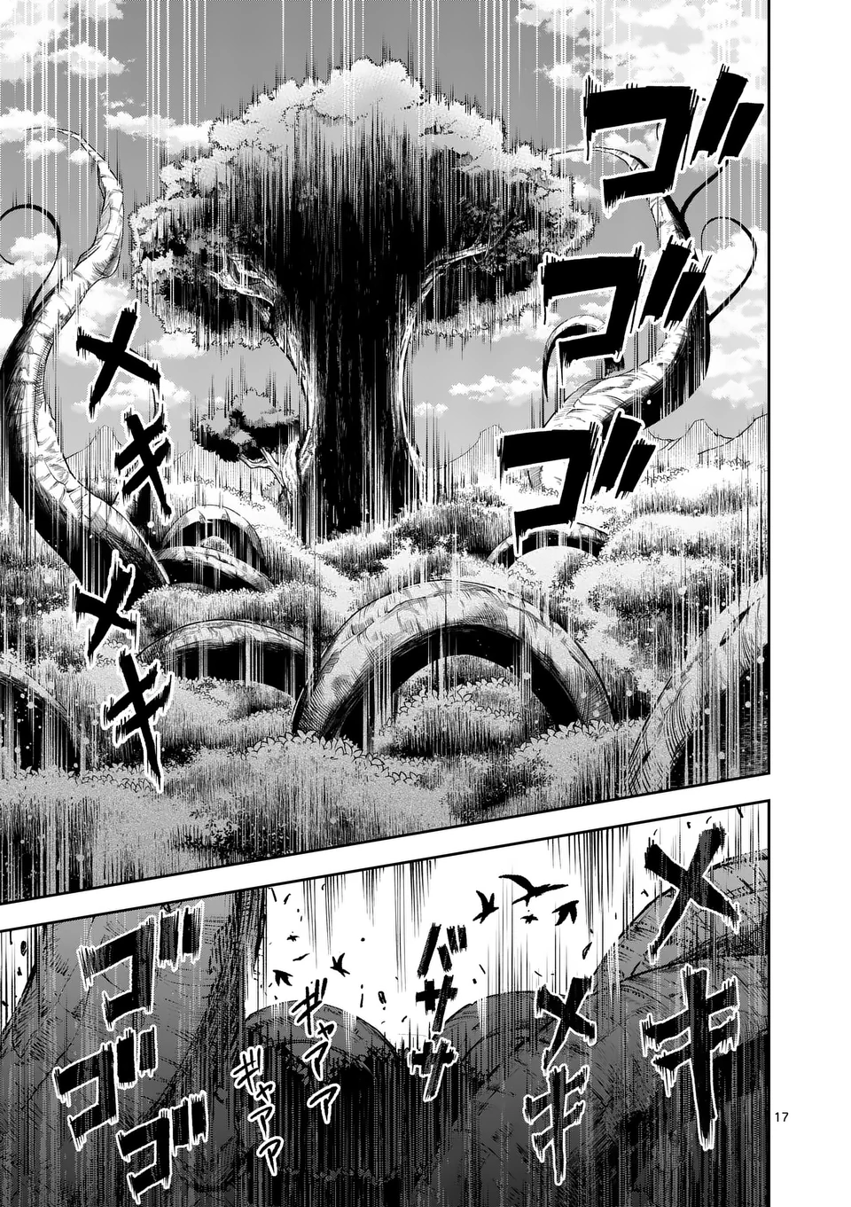 Juuou to Yakusou Chap 28 - Next Chap 29