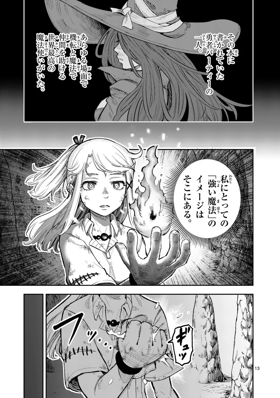 Juuou to Yakusou Chap 21 - Next Chap 22