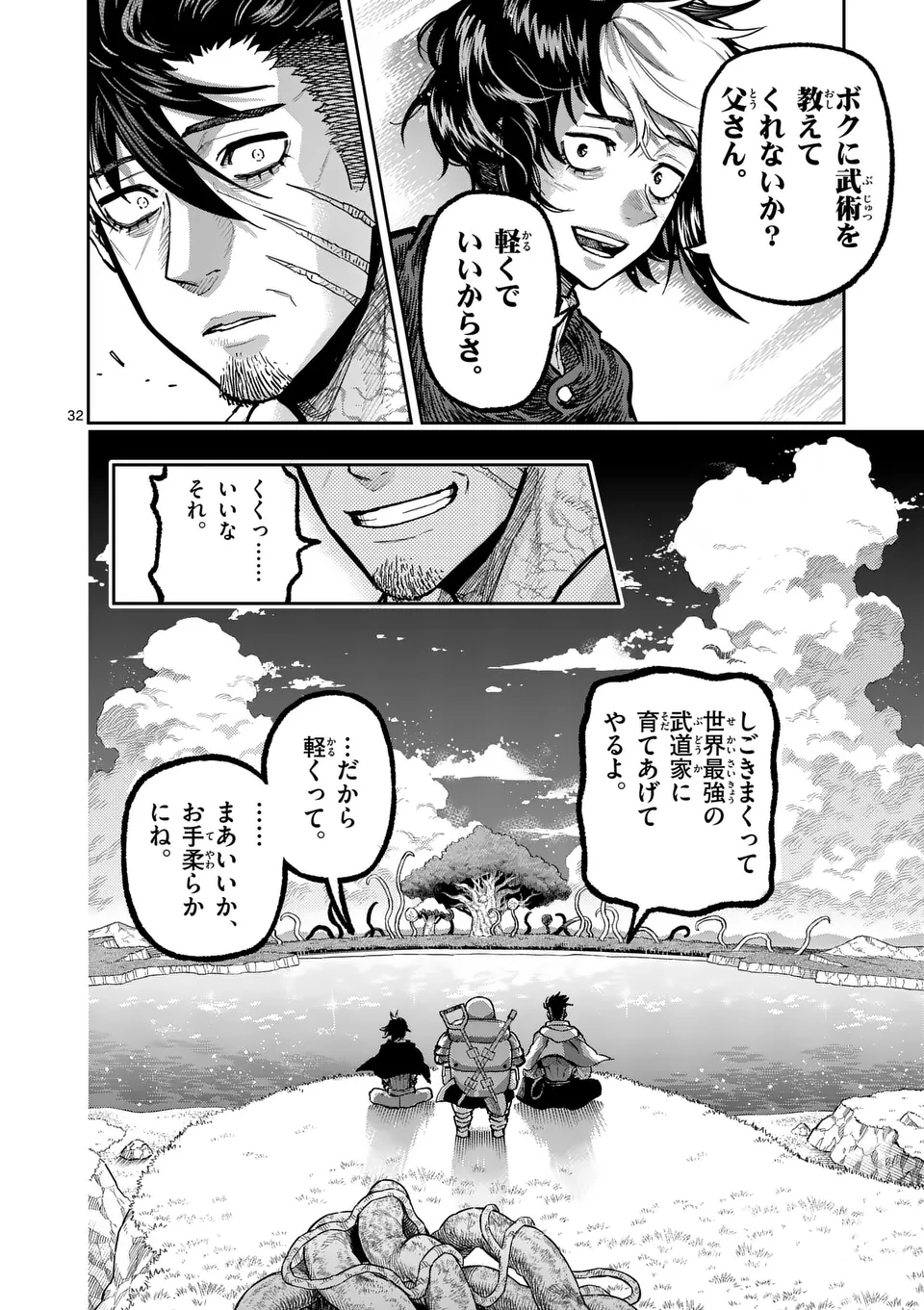 Juuou to Yakusou Chap 32 - Next Chap 33
