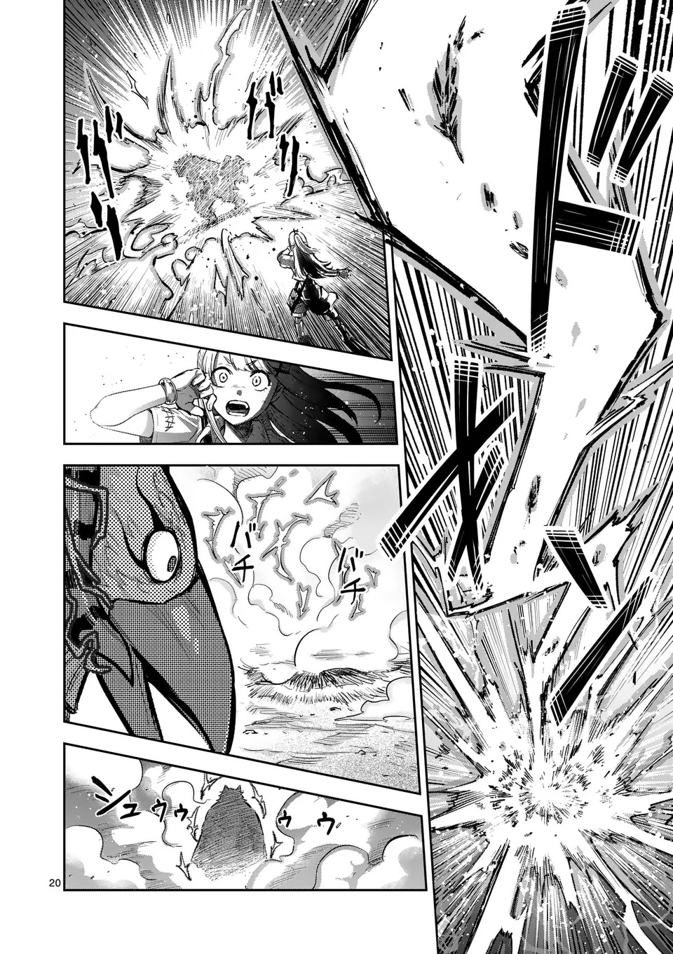 Juuou to Yakusou Chap 55.2 - Next Chap 56.2