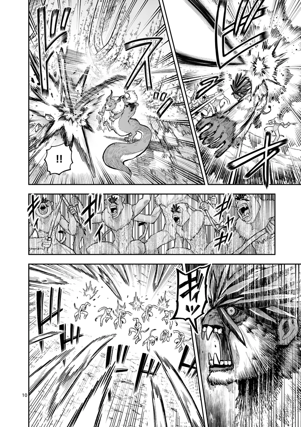 Juuou to Yakusou Chap 50.1 - Next Chap 51.1