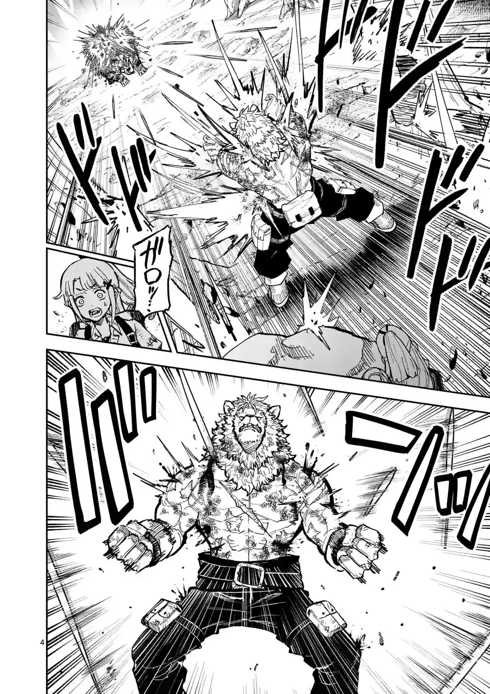 Juuou to Yakusou Chap 6 - Next Chap 7