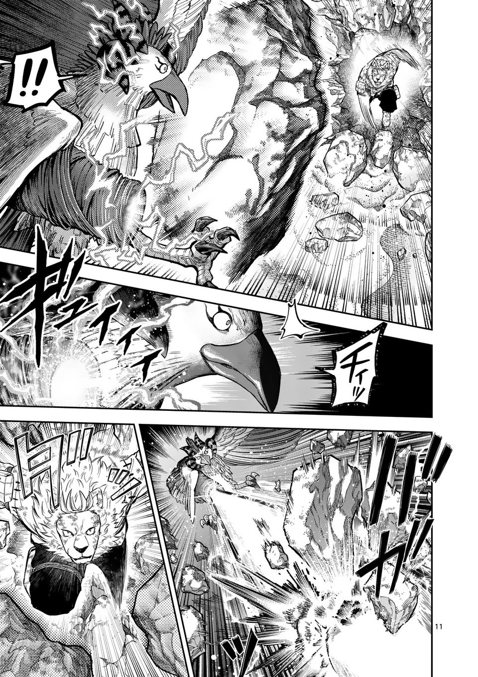 Juuou to Yakusou Chap 60 - Next Chap 61