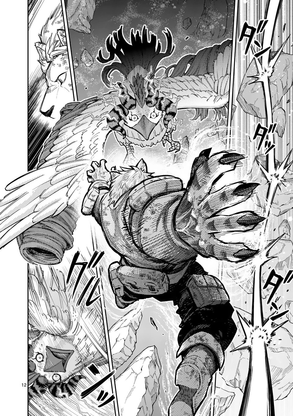 Juuou to Yakusou Chap 60 - Next Chap 61