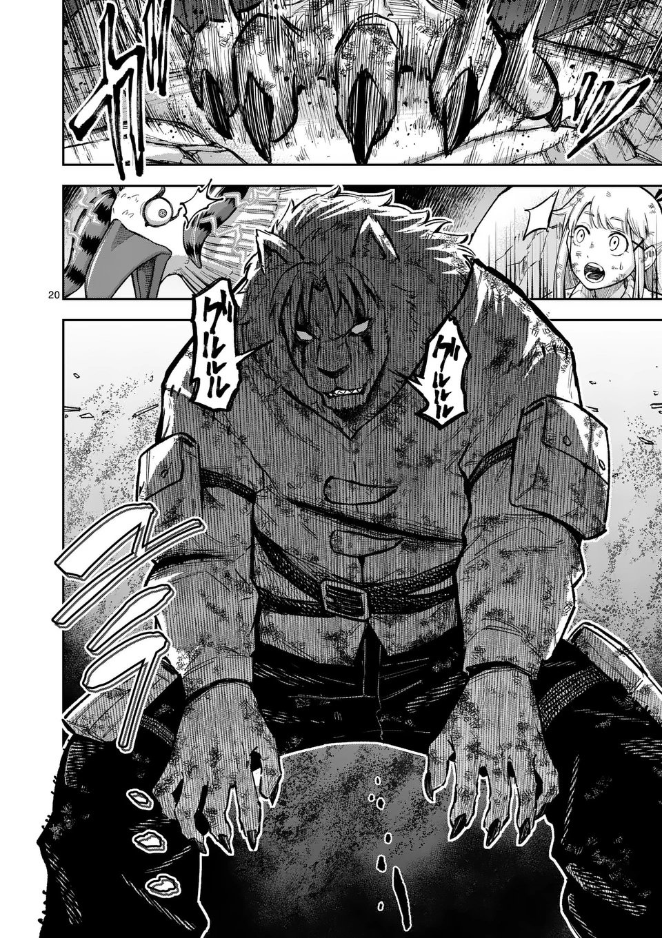 Juuou to Yakusou Chap 60 - Next Chap 61