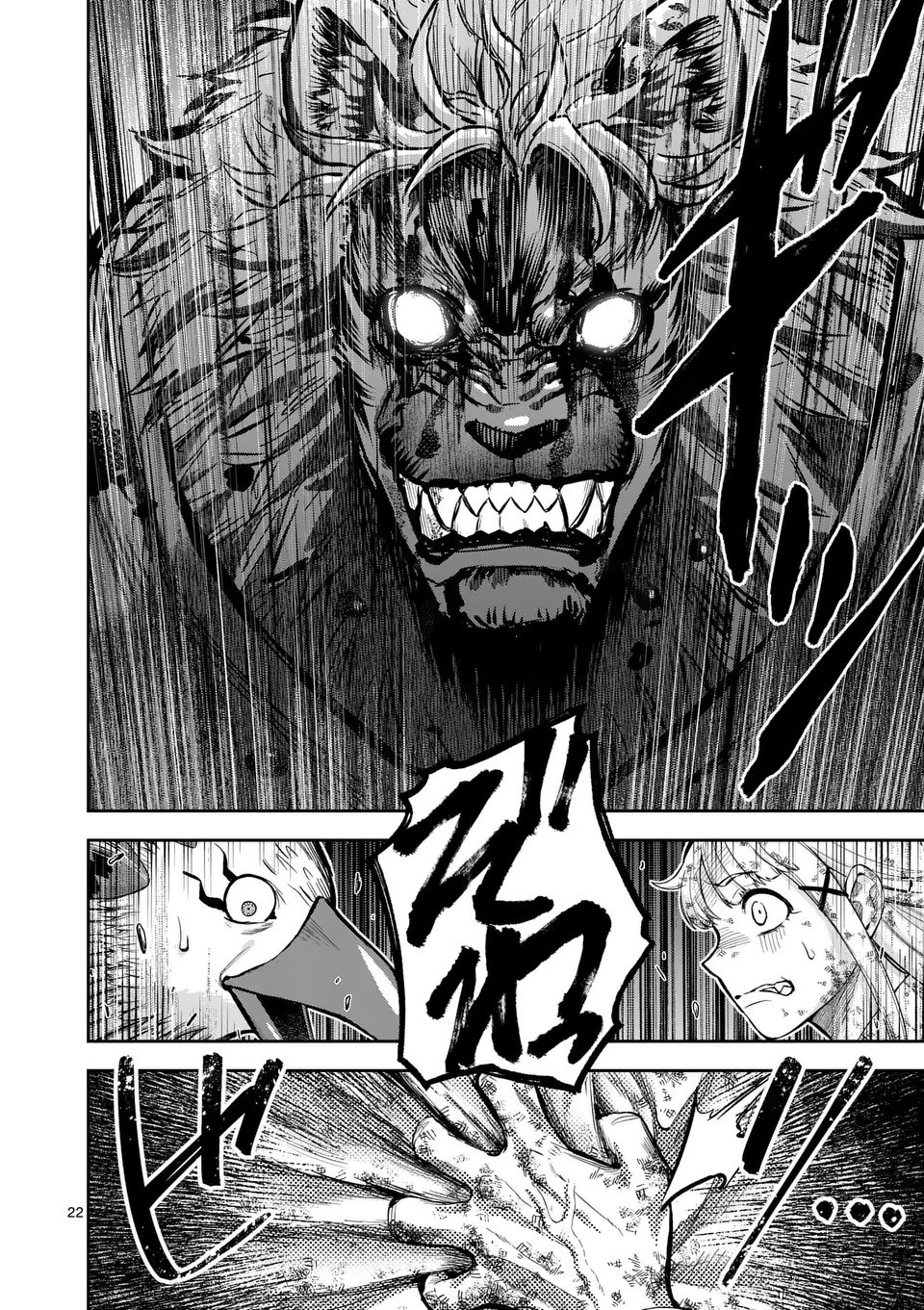 Juuou to Yakusou Chap 60 - Next Chap 61