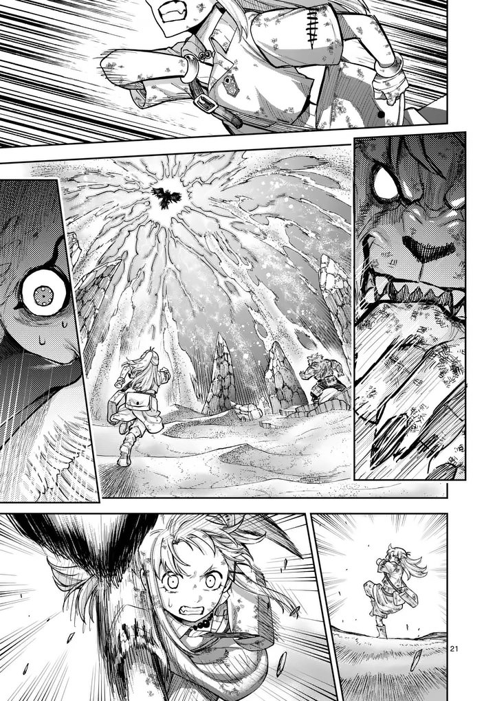 Juuou to Yakusou Chap 61.5 - Next Chap 62.5