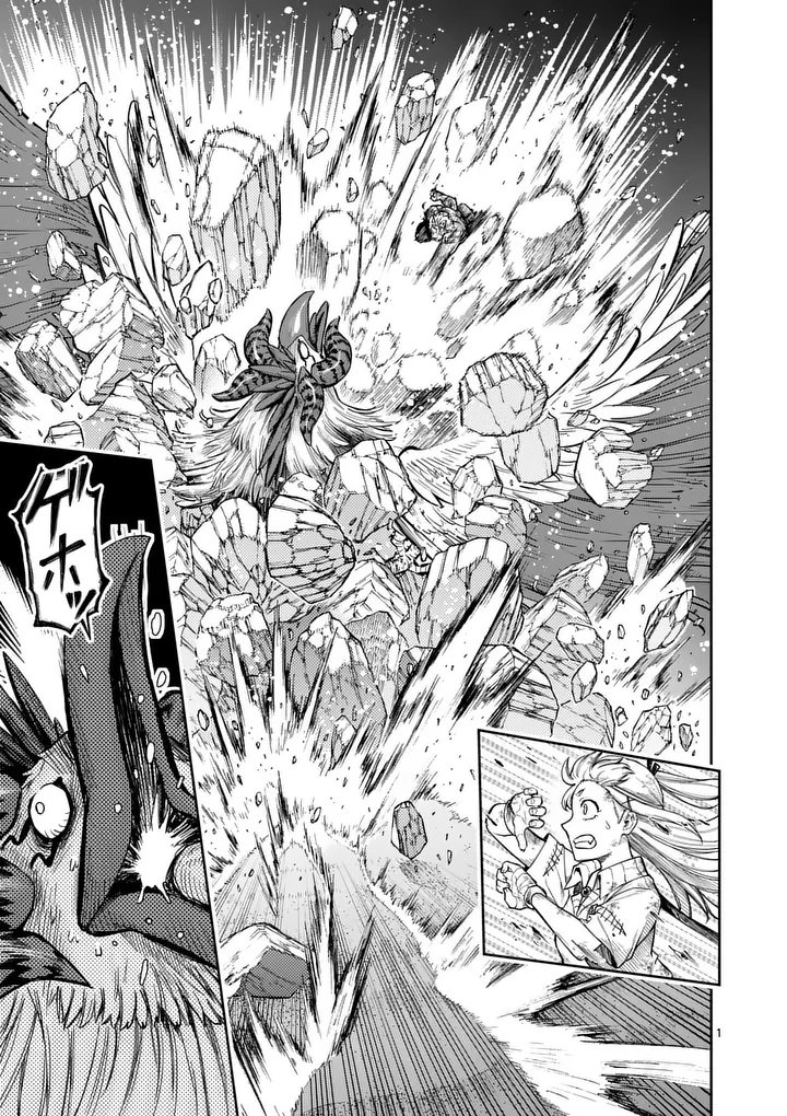 Juuou to Yakusou Chap 62 - Next Chap 63