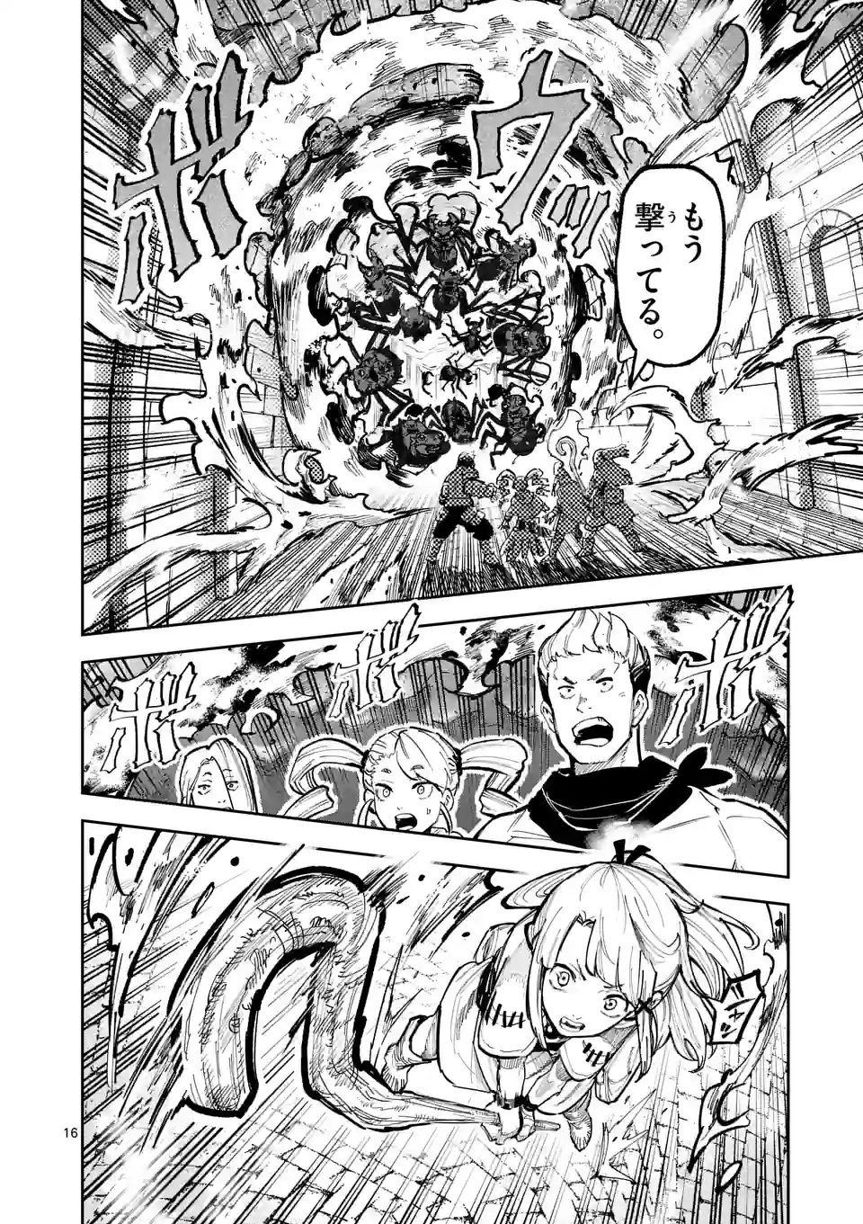 Juuou to Yakusou Chap 9 - Next Chap 10