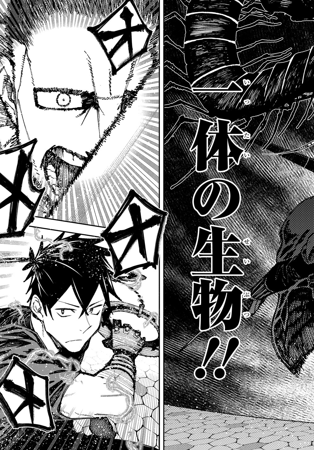 Juunenme, Kikan wo Akirameta Tenisha wa Imasara Shujinkou ni naru Chap 3 - Next Chap 4