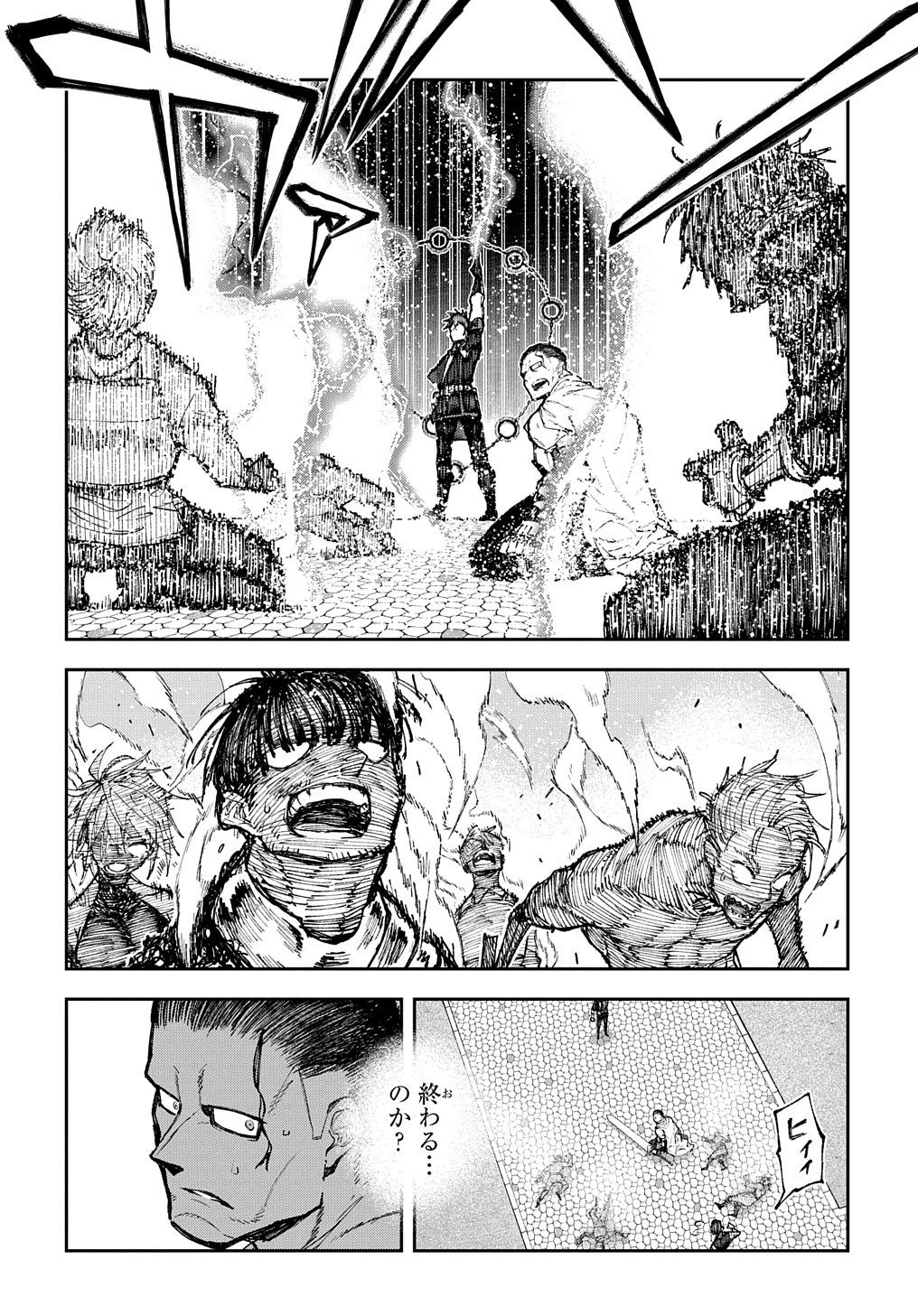 Juunenme, Kikan wo Akirameta Tenisha wa Imasara Shujinkou ni naru Chap 3 - Next Chap 4