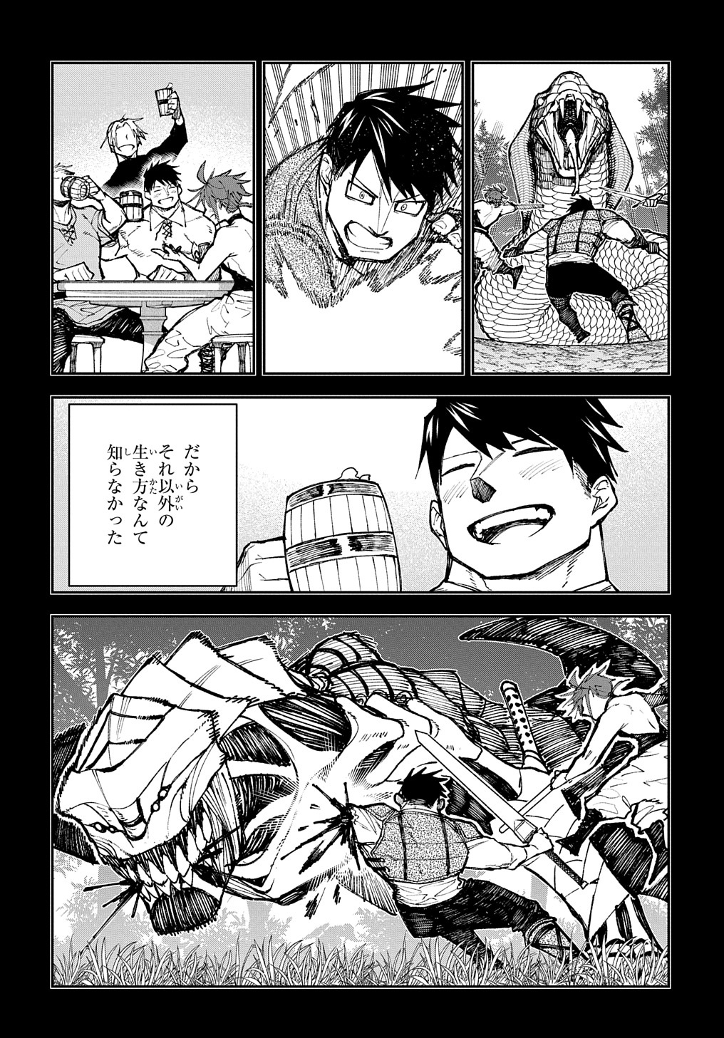 Juunenme, Kikan wo Akirameta Tenisha wa Imasara Shujinkou ni naru Chap 3 - Next Chap 4