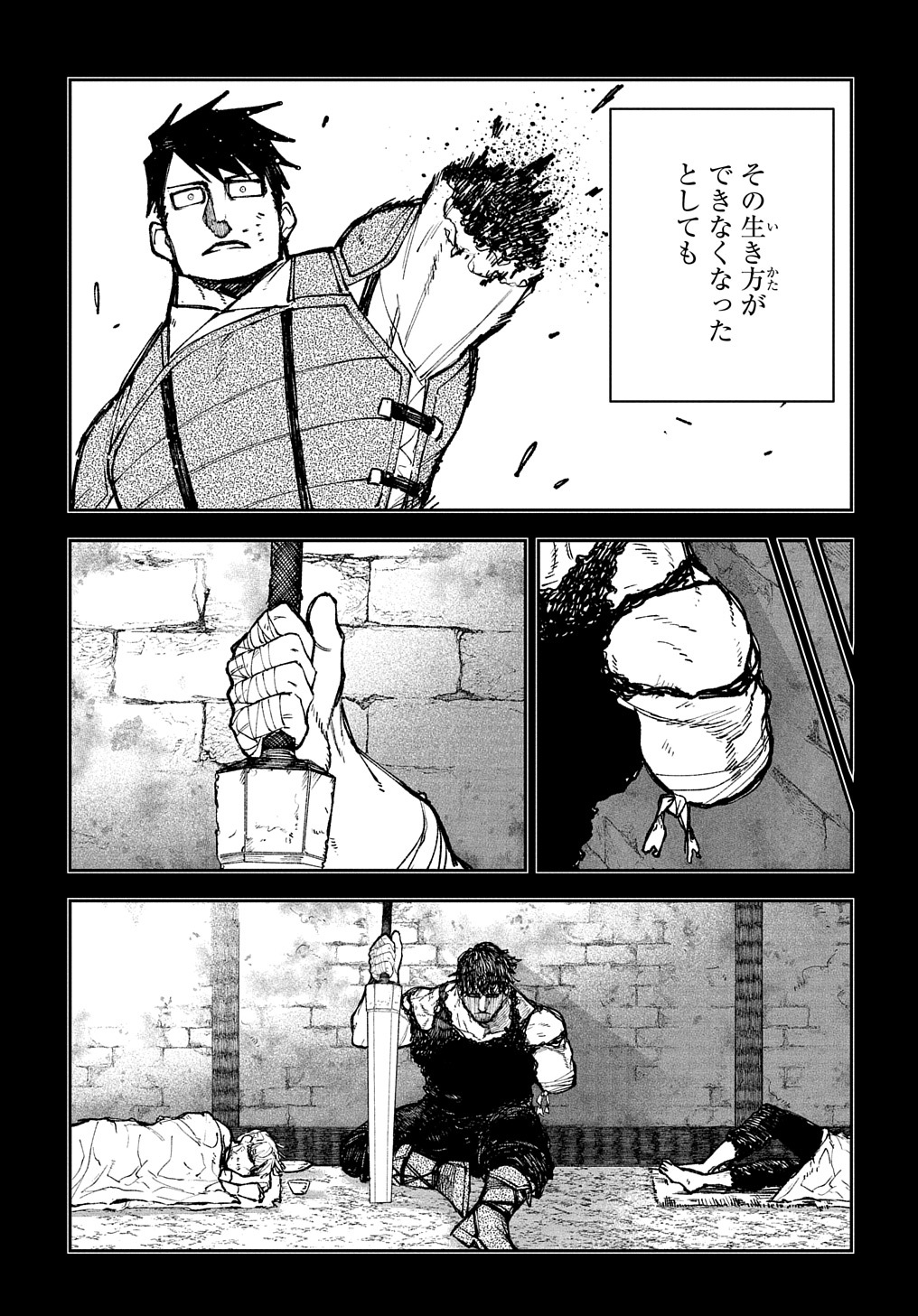 Juunenme, Kikan wo Akirameta Tenisha wa Imasara Shujinkou ni naru Chap 3 - Next Chap 4