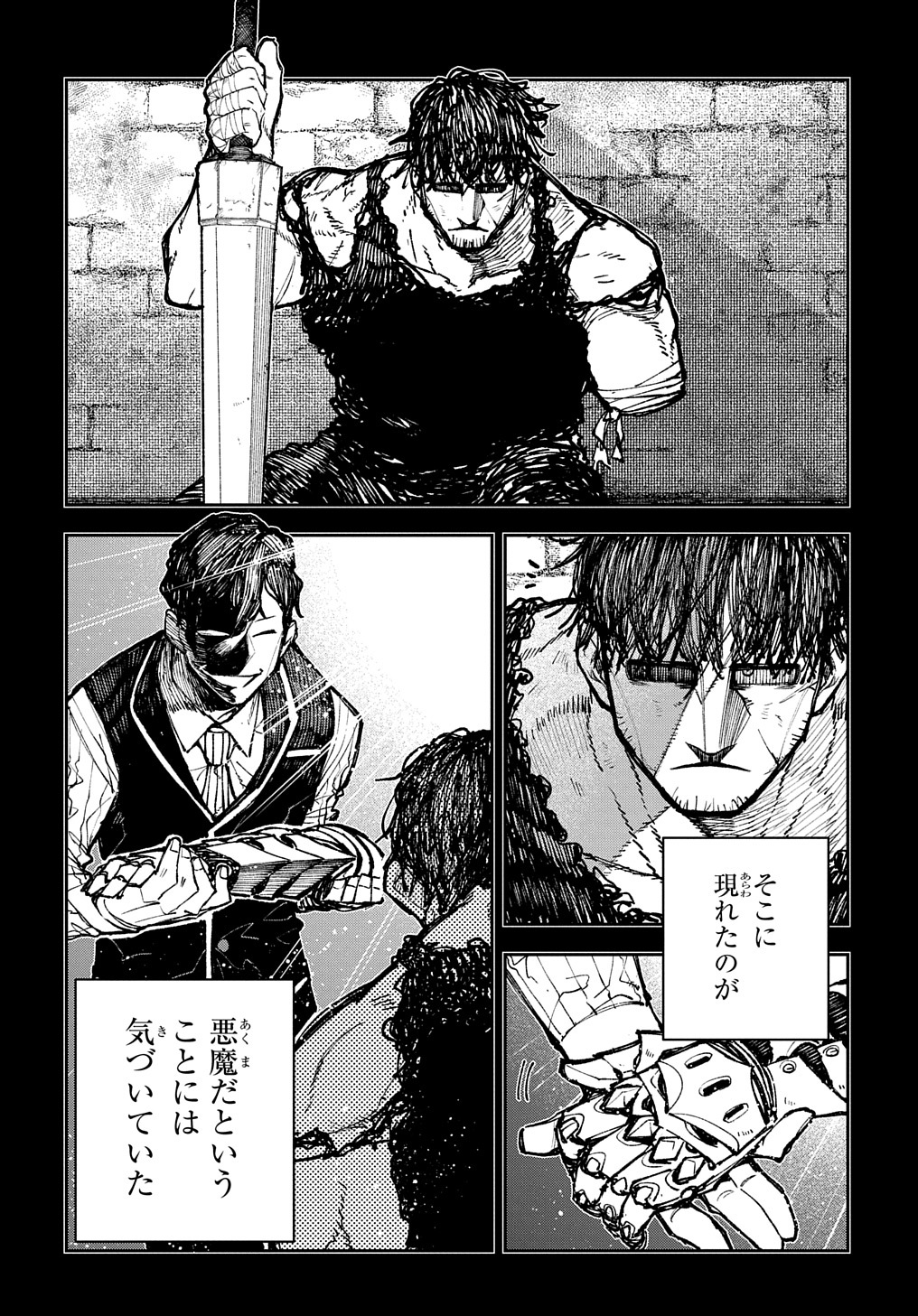 Juunenme, Kikan wo Akirameta Tenisha wa Imasara Shujinkou ni naru Chap 3 - Next Chap 4