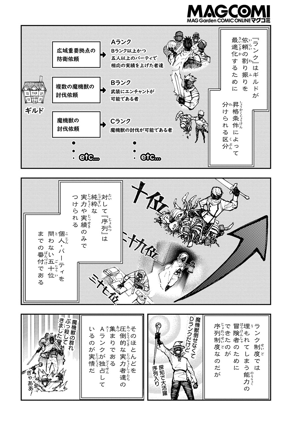 Juunenme, Kikan wo Akirameta Tenisha wa Imasara Shujinkou ni naru Chap 3 - Next Chap 4