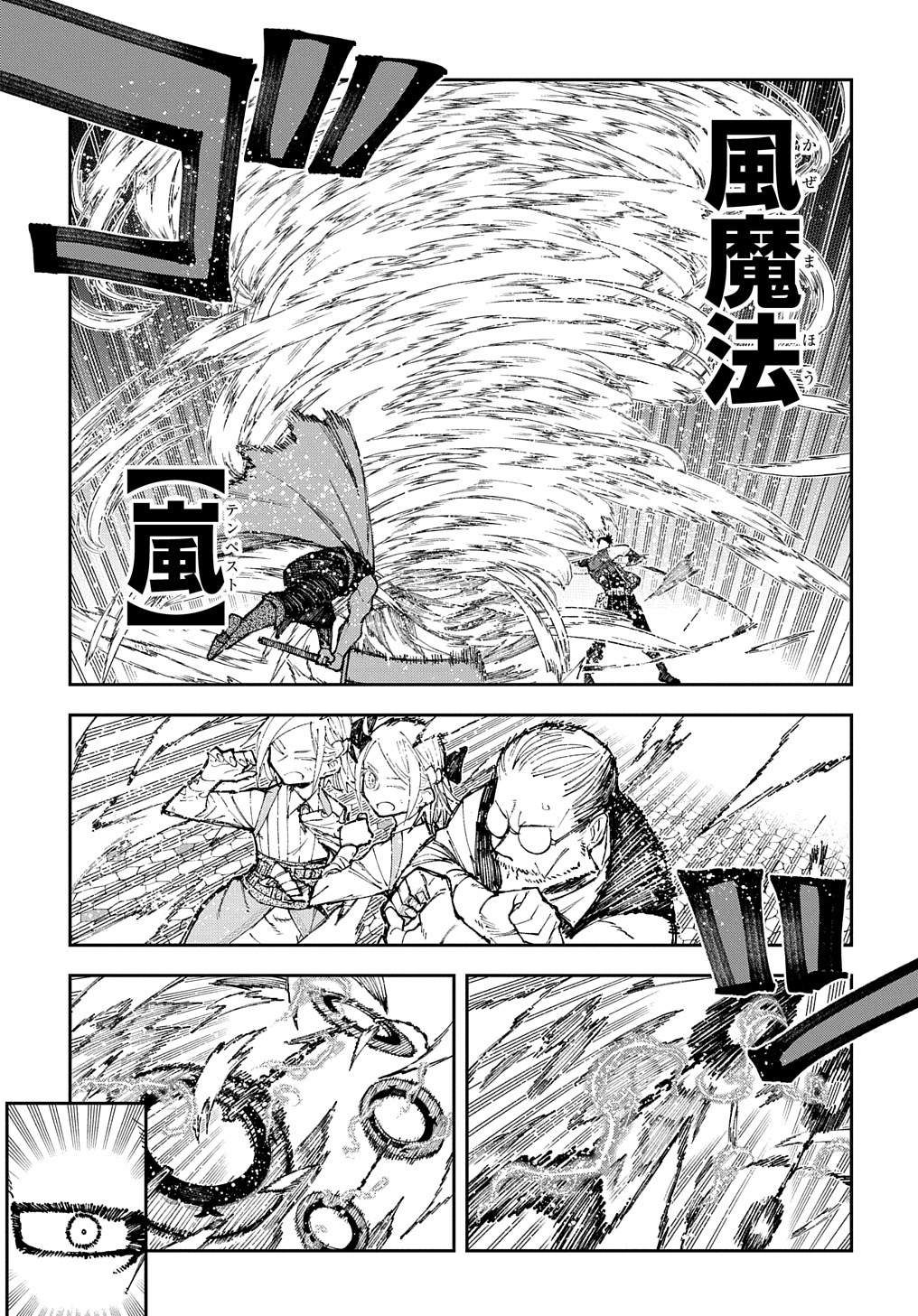 Juunenme, Kikan wo Akirameta Tenisha wa Imasara Shujinkou ni naru Chap 3 - Next Chap 4