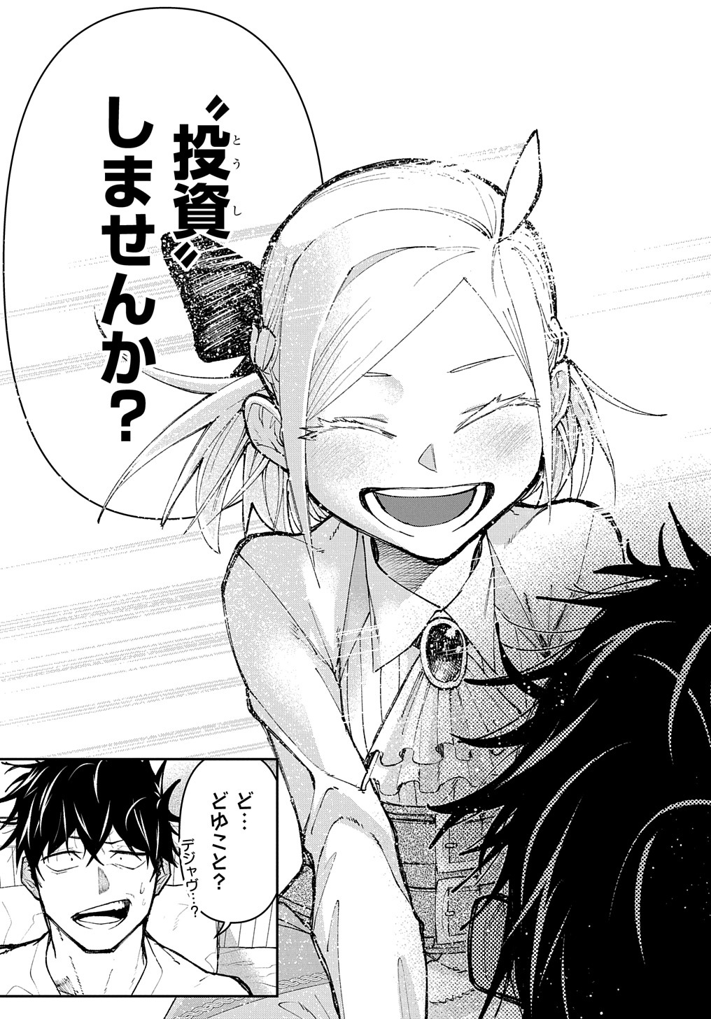 Juunenme, Kikan wo Akirameta Tenisha wa Imasara Shujinkou ni naru Chap 3 - Next Chap 4