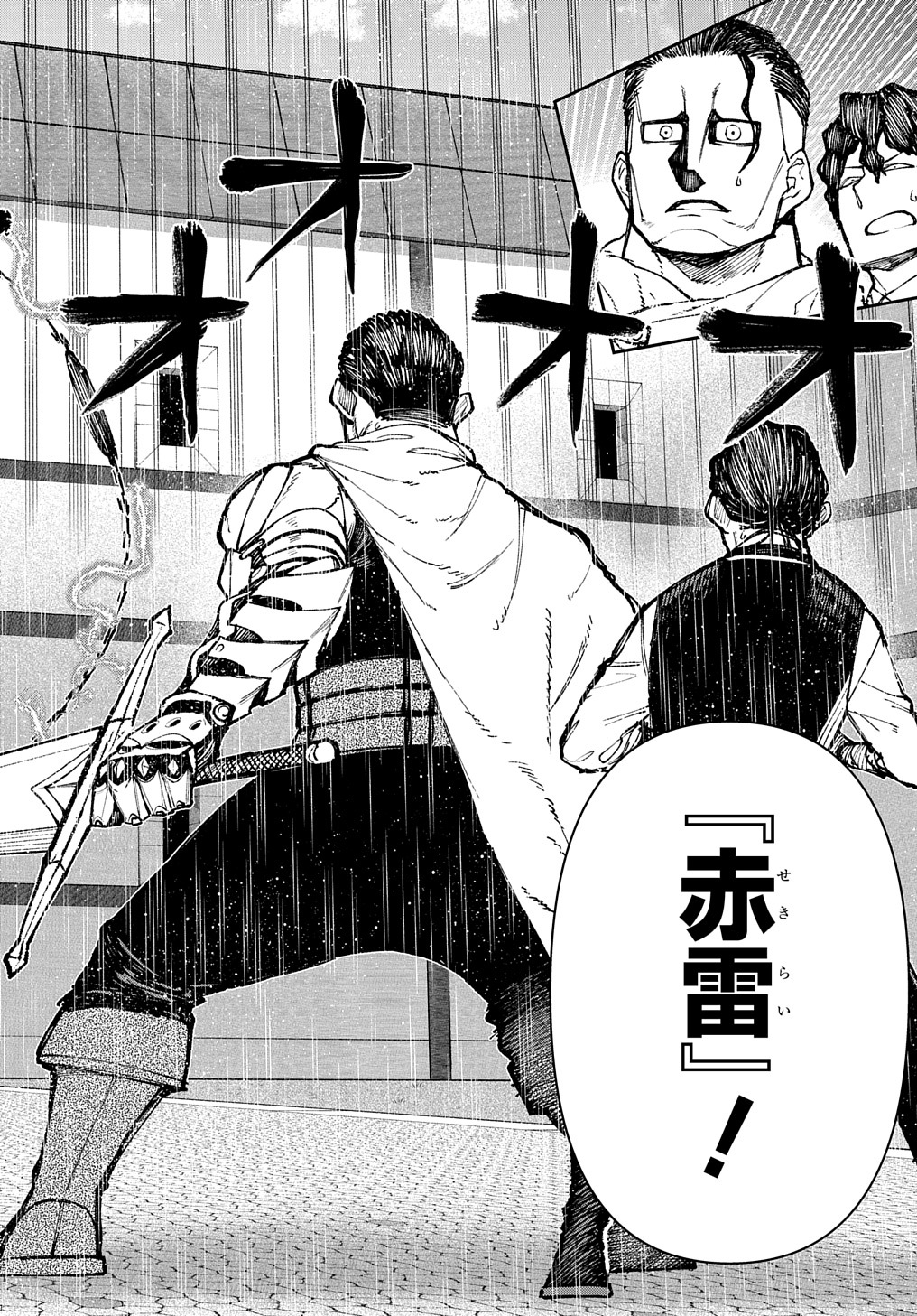 Juunenme, Kikan wo Akirameta Tenisha wa Imasara Shujinkou ni naru Chap 3 - Next Chap 4