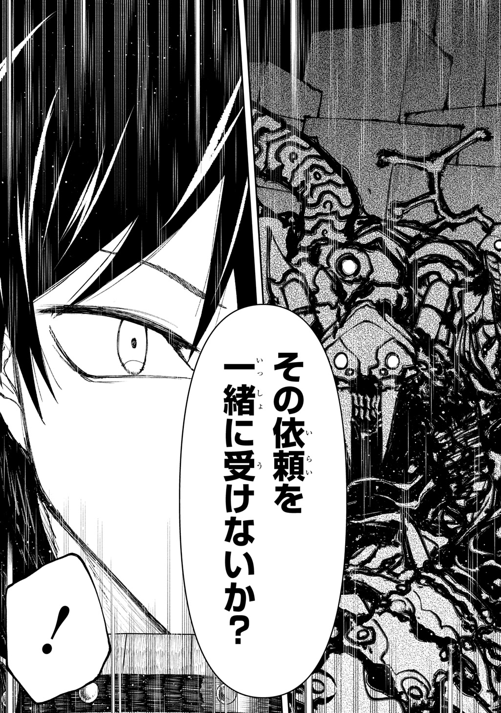 Juunenme, Kikan wo Akirameta Tenisha wa Imasara Shujinkou ni naru Chap 18 - Next Chap 19