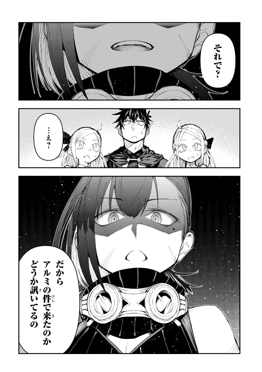 Juunenme, Kikan wo Akirameta Tenisha wa Imasara Shujinkou ni naru Chap 18 - Next Chap 19