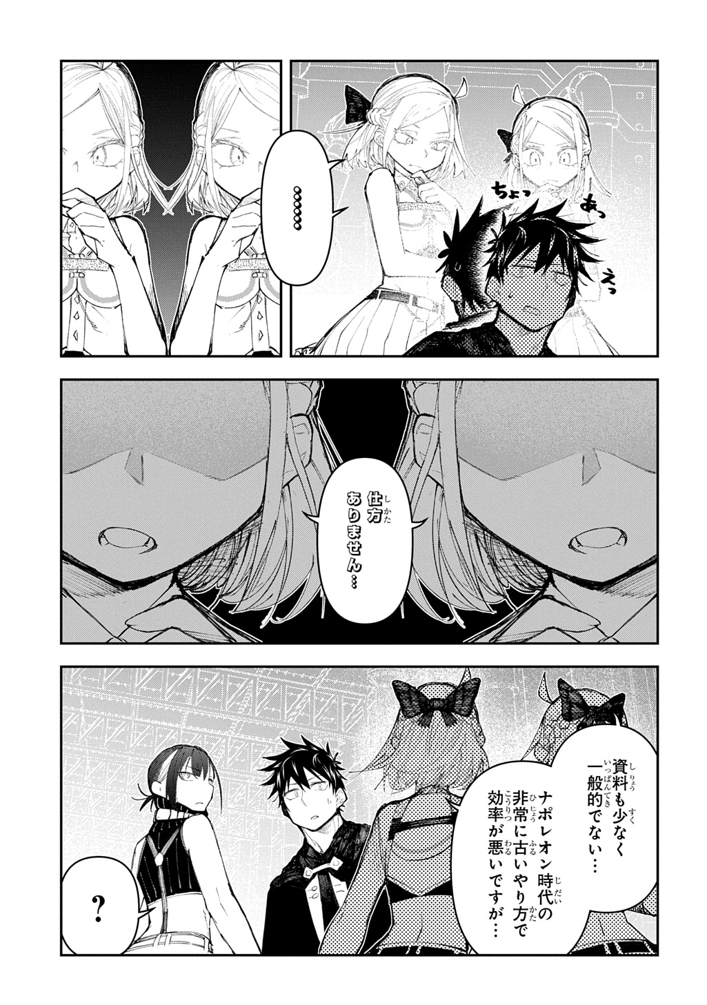 Juunenme, Kikan wo Akirameta Tenisha wa Imasara Shujinkou ni naru Chap 18 - Next Chap 19