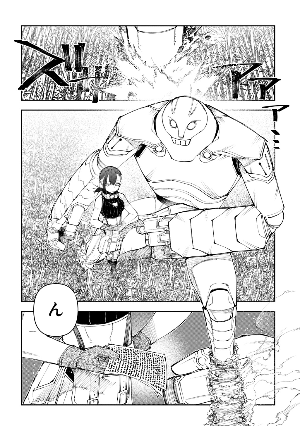 Juunenme, Kikan wo Akirameta Tenisha wa Imasara Shujinkou ni naru Chap 18 - Next Chap 19