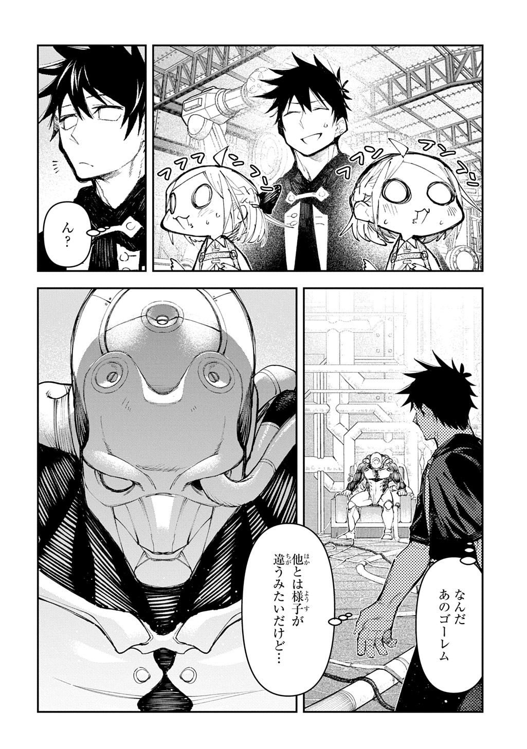 Juunenme, Kikan wo Akirameta Tenisha wa Imasara Shujinkou ni naru Chap 18 - Next Chap 19