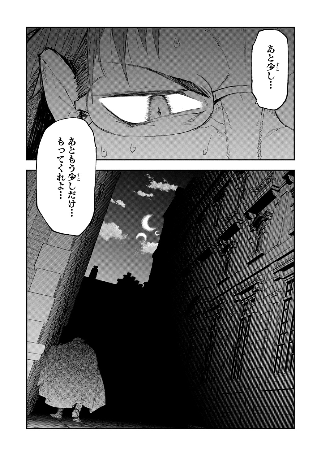 Juunenme, Kikan wo Akirameta Tenisha wa Imasara Shujinkou ni naru Chap 19 - Next Chap 20
