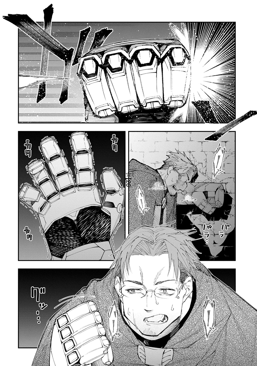 Juunenme, Kikan wo Akirameta Tenisha wa Imasara Shujinkou ni naru Chap 19 - Next Chap 20