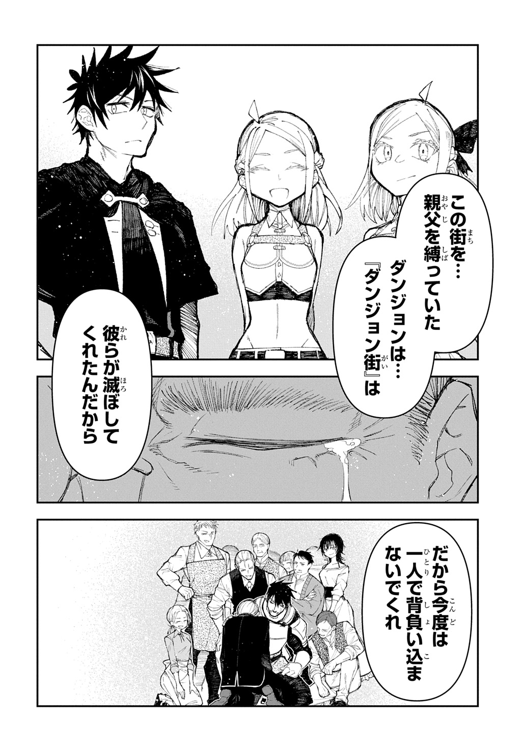 Juunenme, Kikan wo Akirameta Tenisha wa Imasara Shujinkou ni naru Chap 14 - Next Chap 15