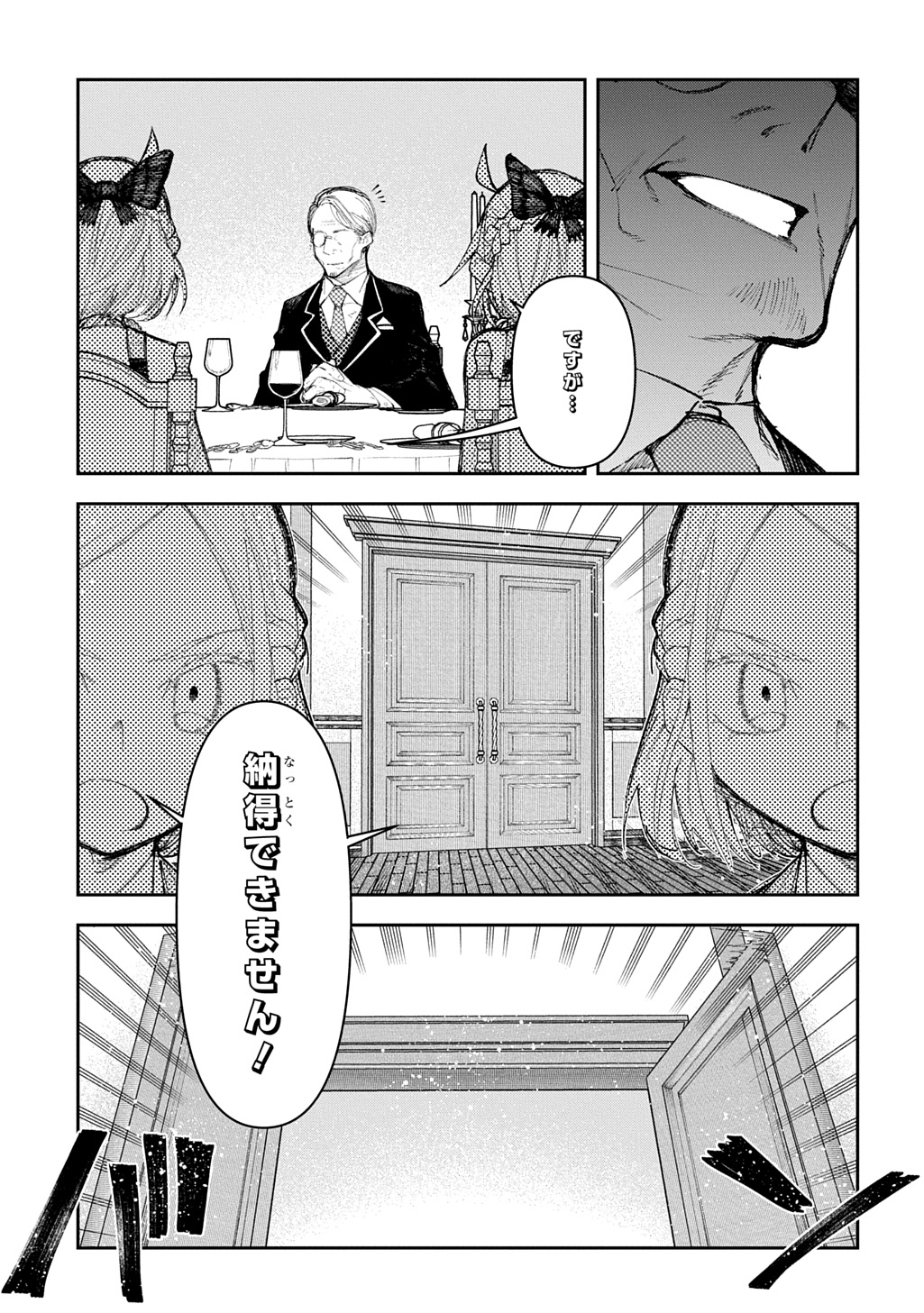 Juunenme, Kikan wo Akirameta Tenisha wa Imasara Shujinkou ni naru Chap 14 - Next Chap 15