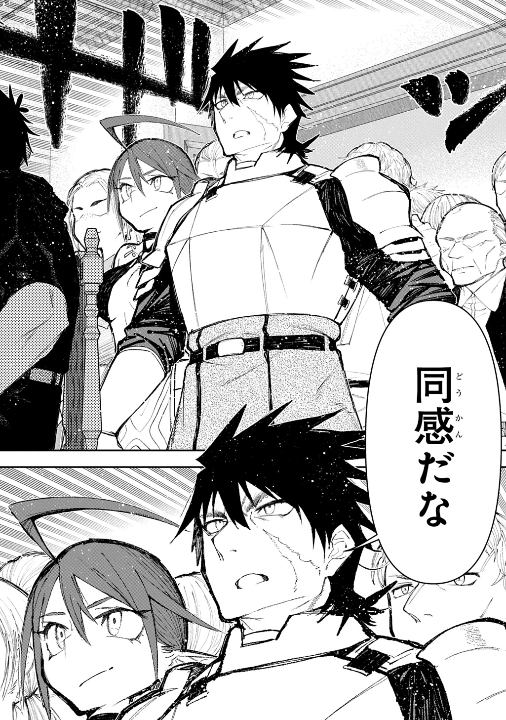 Juunenme, Kikan wo Akirameta Tenisha wa Imasara Shujinkou ni naru Chap 14 - Next Chap 15