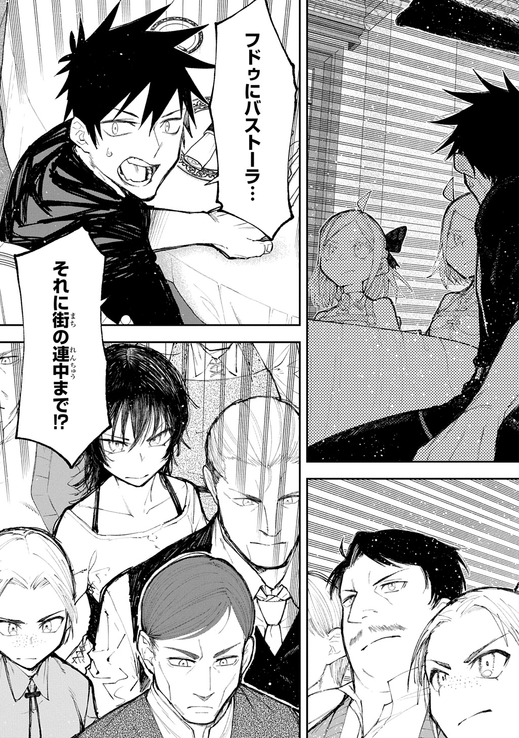 Juunenme, Kikan wo Akirameta Tenisha wa Imasara Shujinkou ni naru Chap 14 - Next Chap 15