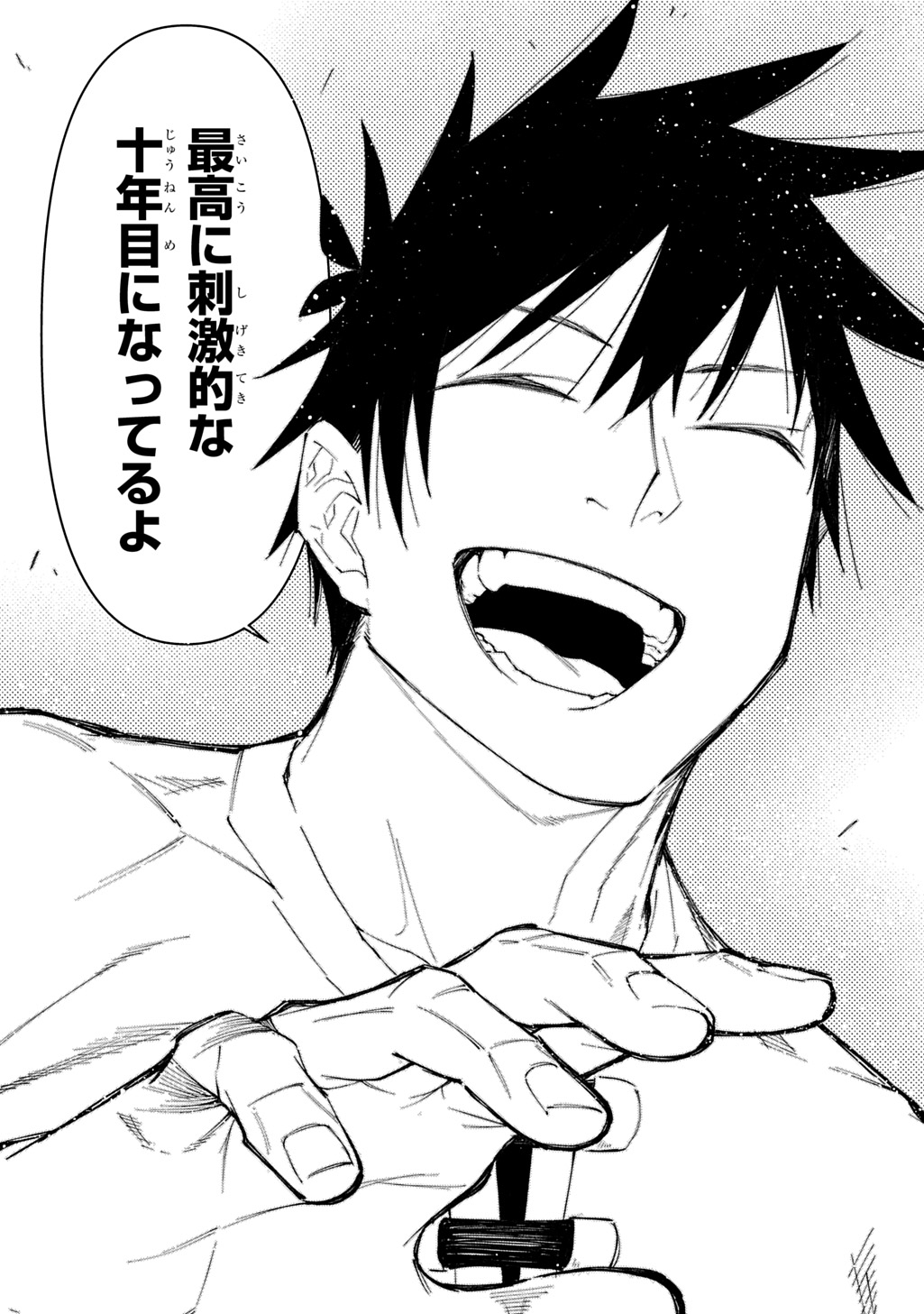 Juunenme, Kikan wo Akirameta Tenisha wa Imasara Shujinkou ni naru Chap 15 - Next Chap 16