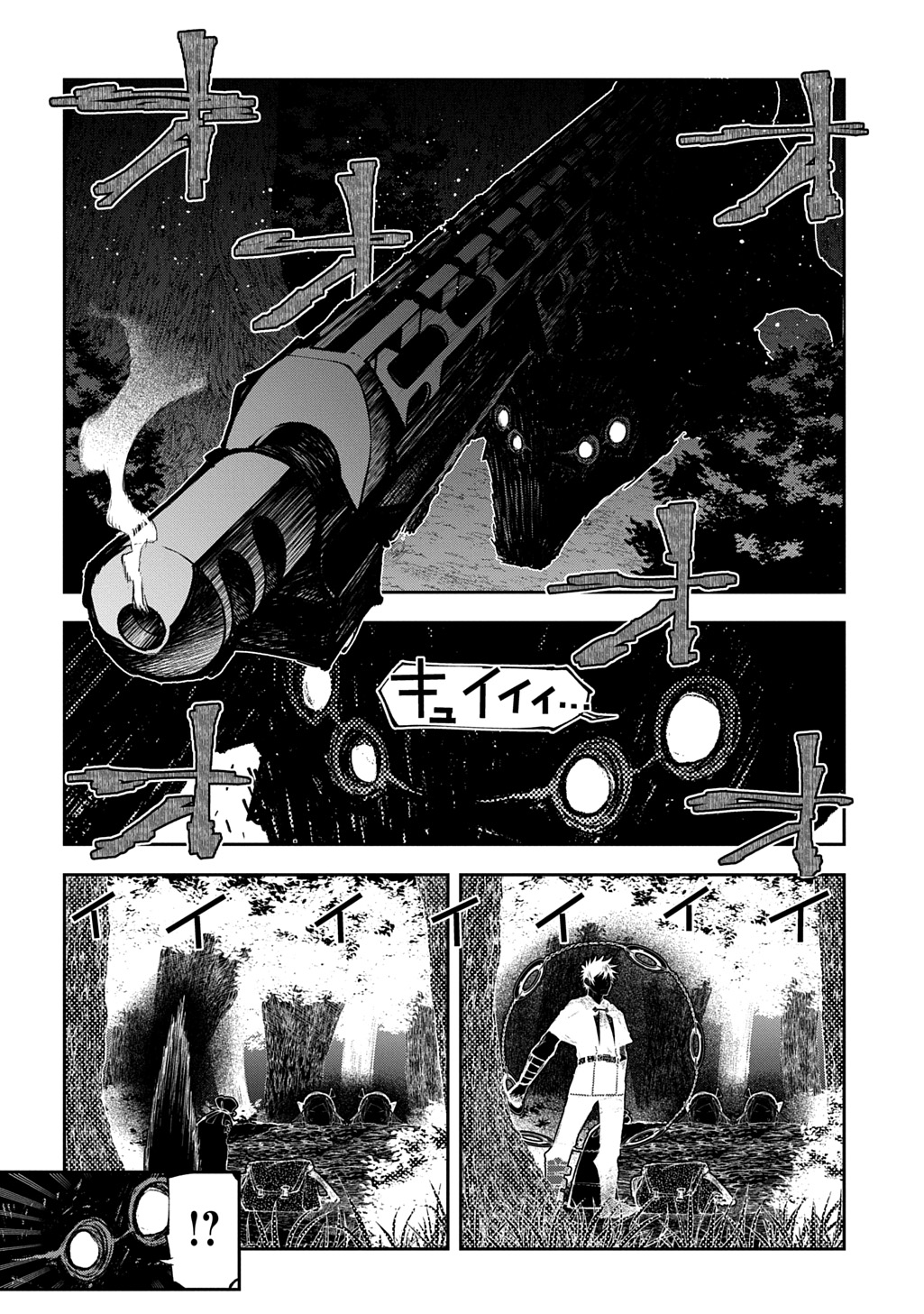 Juunenme, Kikan wo Akirameta Tenisha wa Imasara Shujinkou ni naru Chap 16 - Next Chap 17