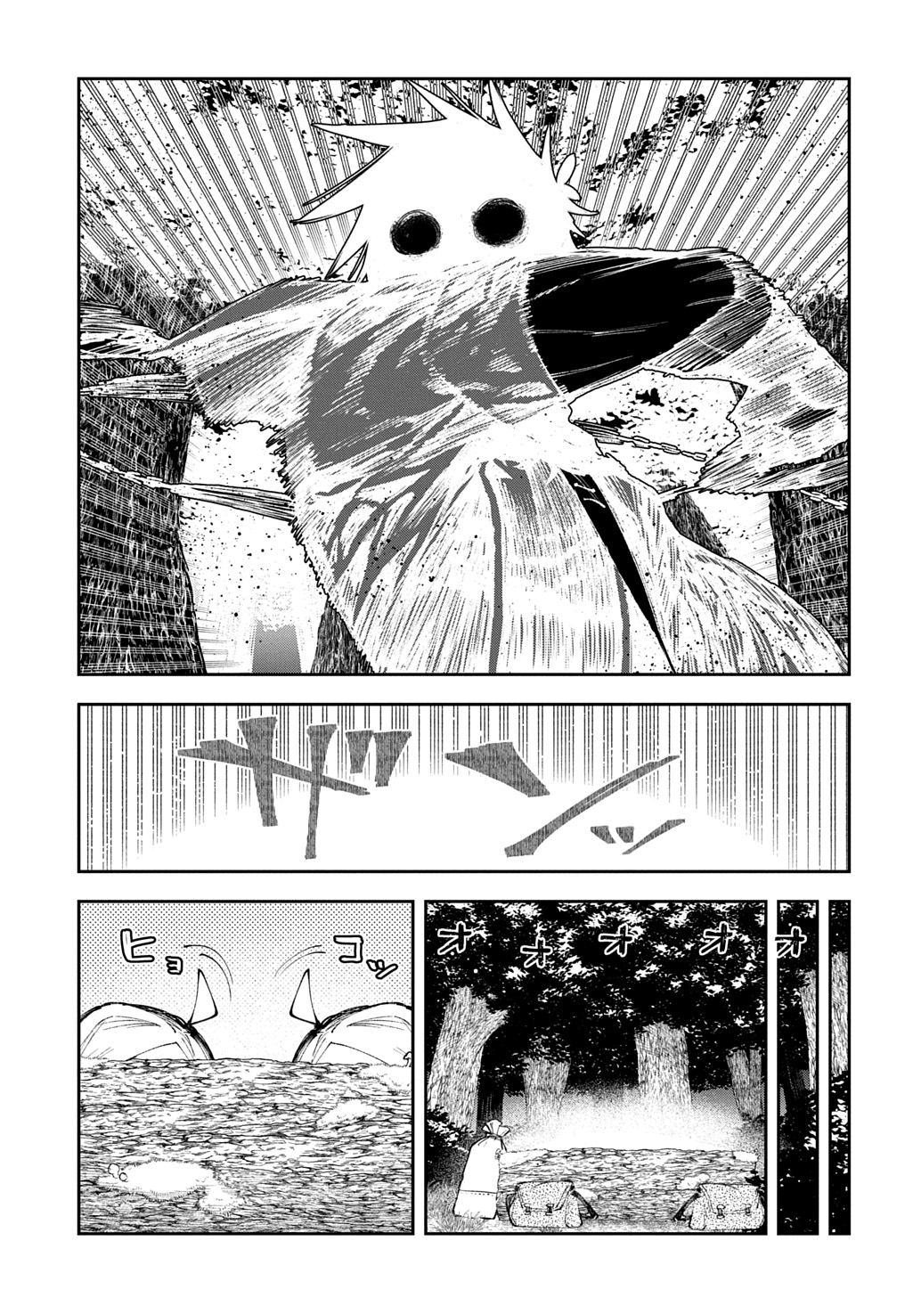 Juunenme, Kikan wo Akirameta Tenisha wa Imasara Shujinkou ni naru Chap 16 - Next Chap 17