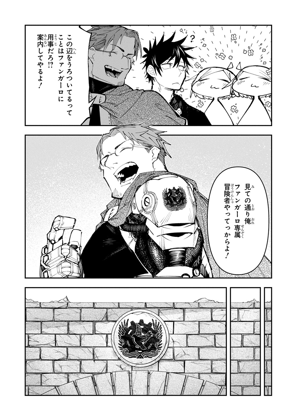 Juunenme, Kikan wo Akirameta Tenisha wa Imasara Shujinkou ni naru Chap 16 - Next Chap 17