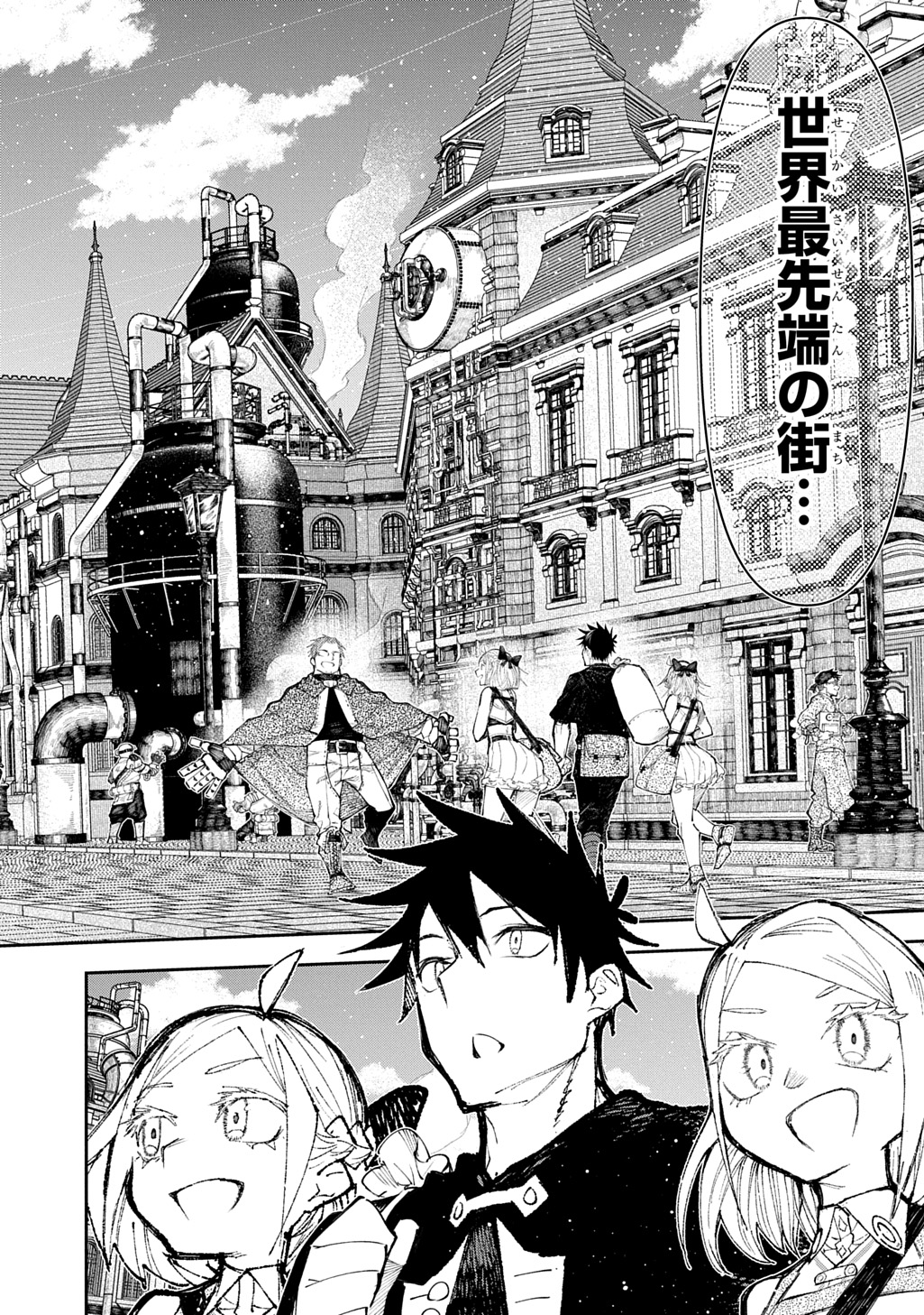 Juunenme, Kikan wo Akirameta Tenisha wa Imasara Shujinkou ni naru Chap 16 - Next Chap 17