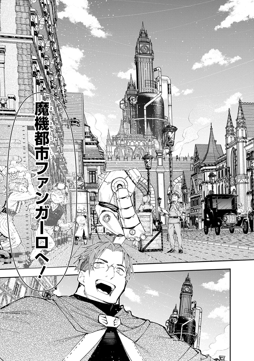 Juunenme, Kikan wo Akirameta Tenisha wa Imasara Shujinkou ni naru Chap 16 - Next Chap 17