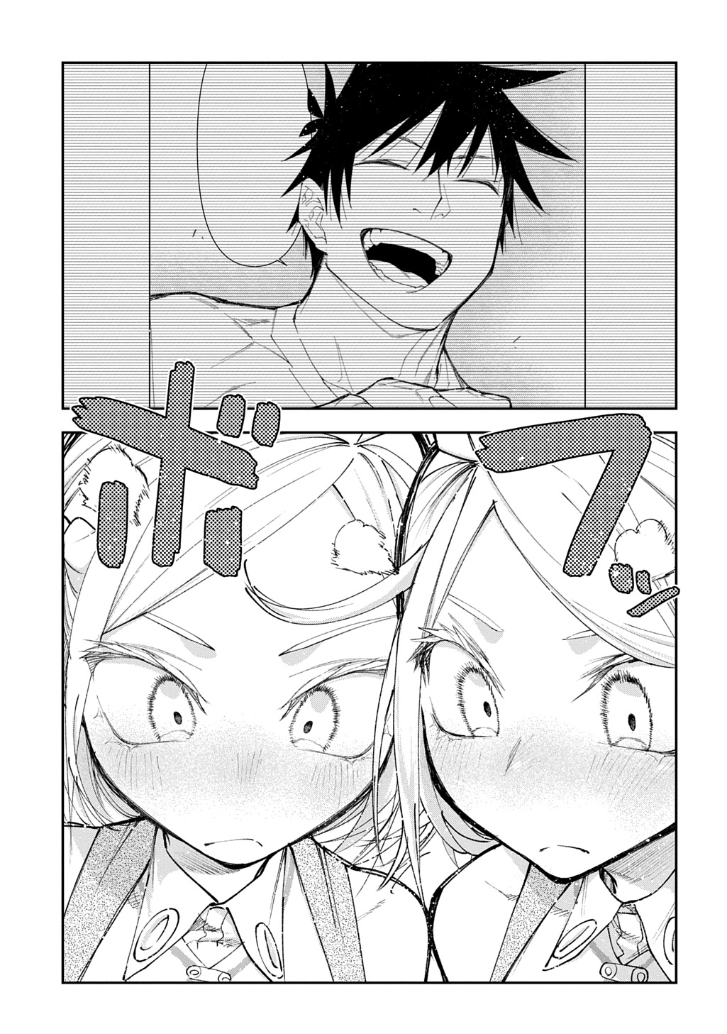 Juunenme, Kikan wo Akirameta Tenisha wa Imasara Shujinkou ni naru Chap 16 - Next Chap 17